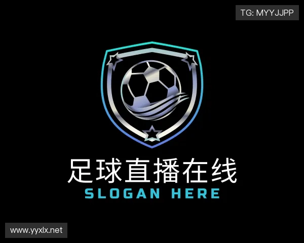 解读足球直播